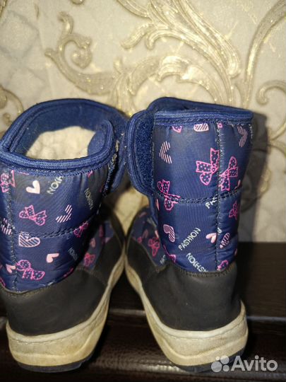 Зимние дутики детские 27 размер