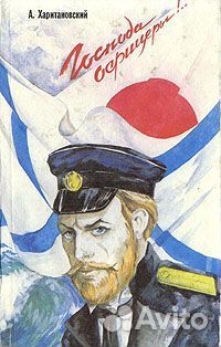 Книги художественные и биографические