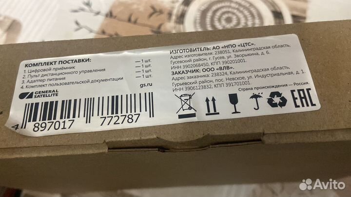 Триколор тв