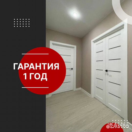 Двери для дома