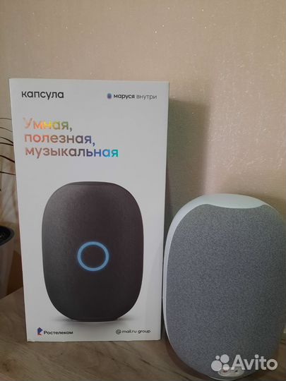 Умная колонка
