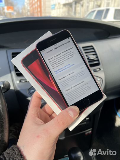 iPhone SE (2020), 128 ГБ