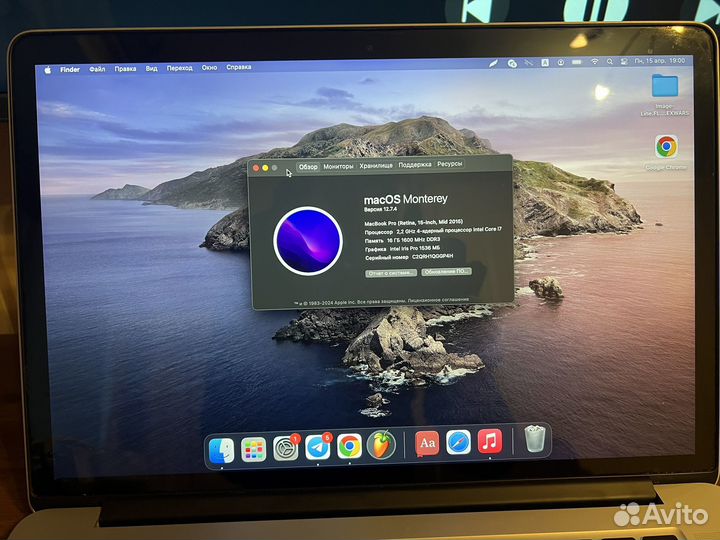 Macbook pro 15 2015 i7 16gb