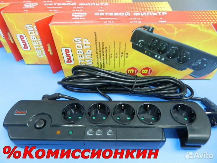 Сетевой фильтр новый Buro Profi