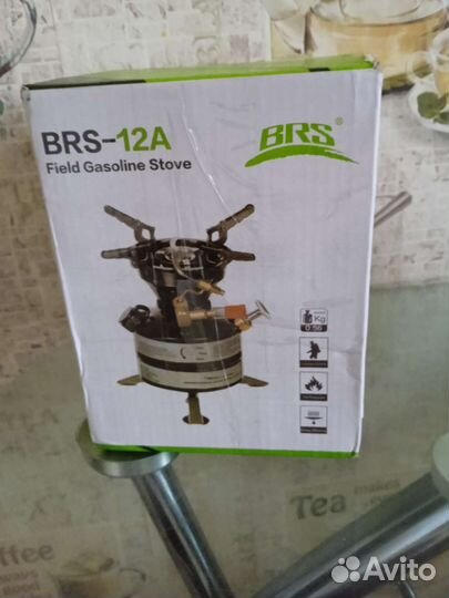 Примус латунный бензиновый