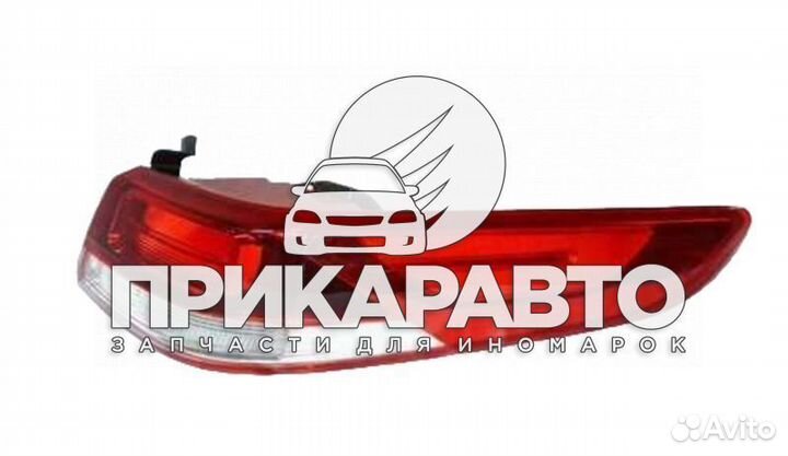 Фонарь задний правый KIA Optima 16-20