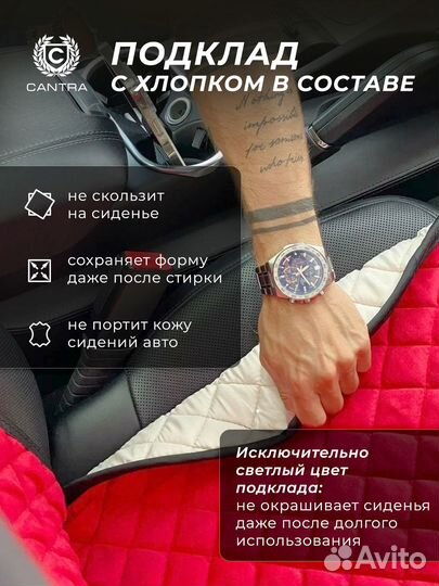 Авточехлы из алькантары Audi Ауди кантра