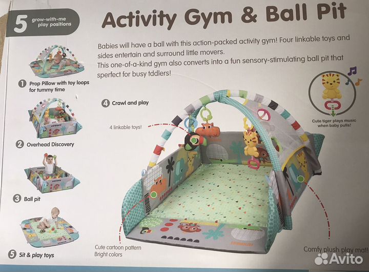 Развивающий коврик