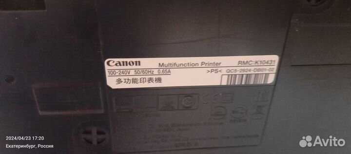 Canon g2400 бу