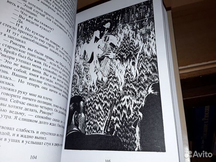 Меррит А. 3 тома. Псевдо бпнф (Рамка)