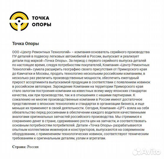 Сайлентблок переднего нижнего рычага, задний Ford