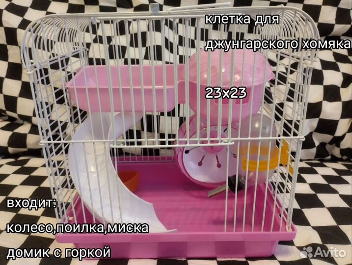 Клетка для джунгарского хомяка 23x23