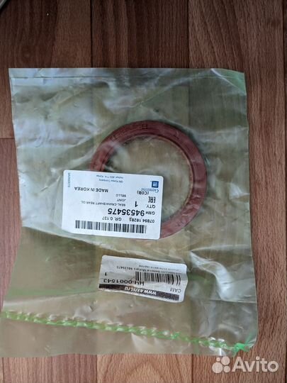 Сальники распредвала и коленвала