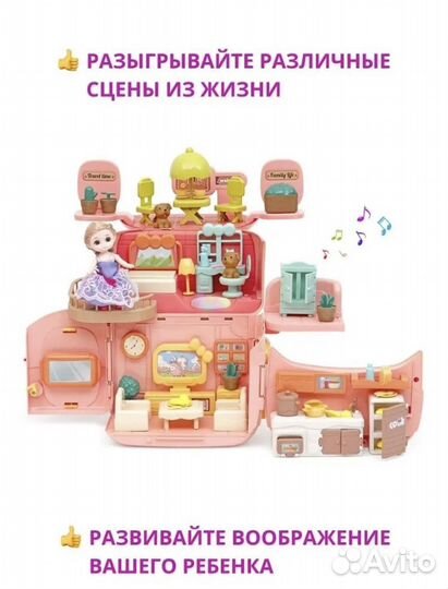 Кукольный домик с мебелью(рюкзак трансформер)