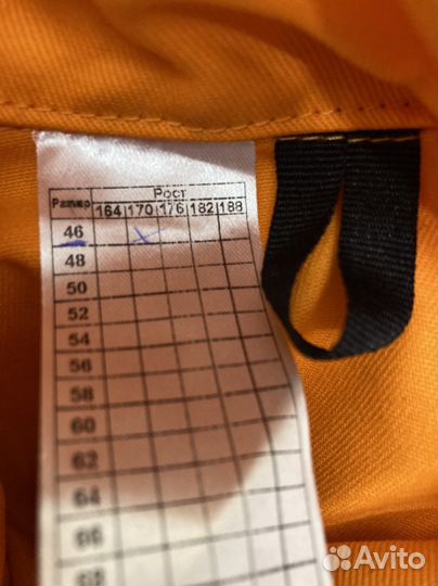 Рабочий комбинезон