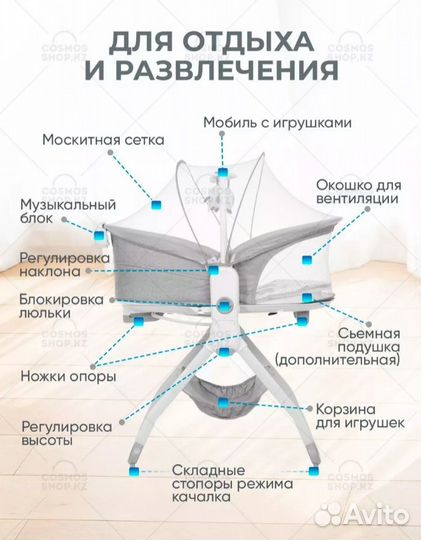 Детская люлька колыбель