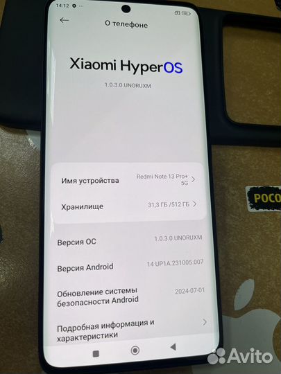 Xiaomi Redmi Note 13 Pro+, 12/512 ГБ