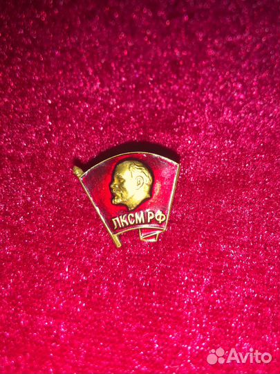 Редкий фрачный знак «лксм РФ»