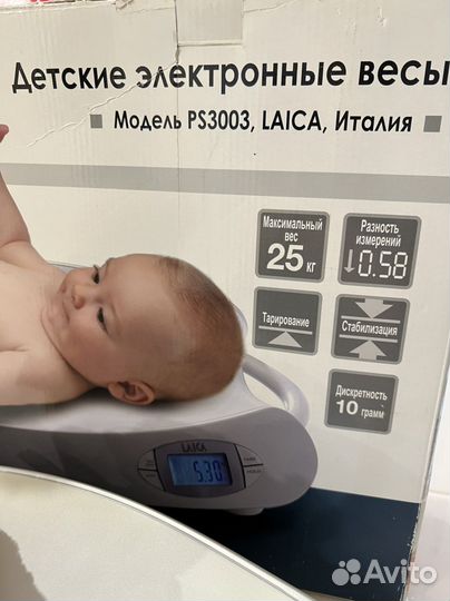 Детские весы для новорожденных детей аренда прокат