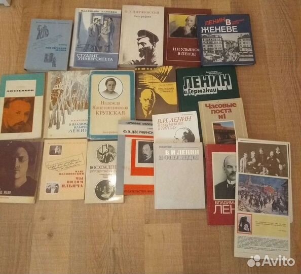 Книги о Ленине