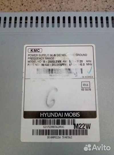 Головное устройство Кia sportage, оригинальное