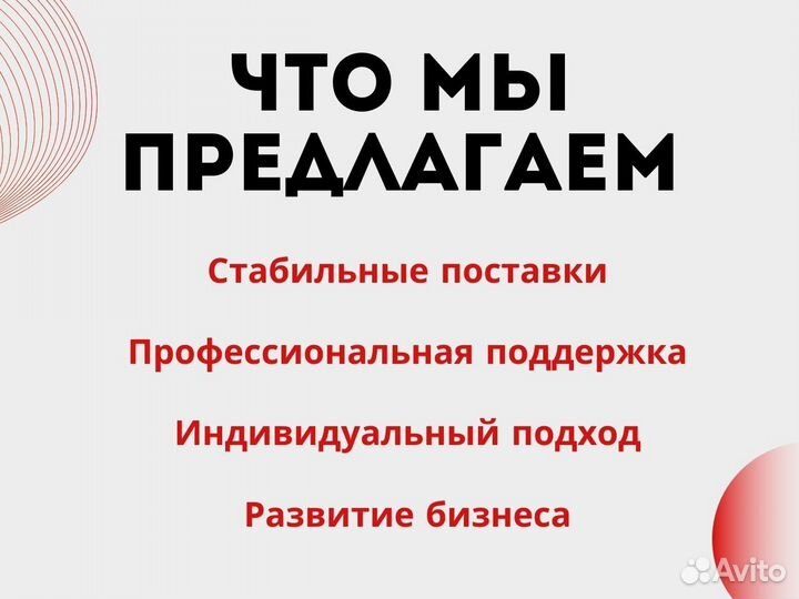 Бизнес по заказу авто/ Готовый бизнес