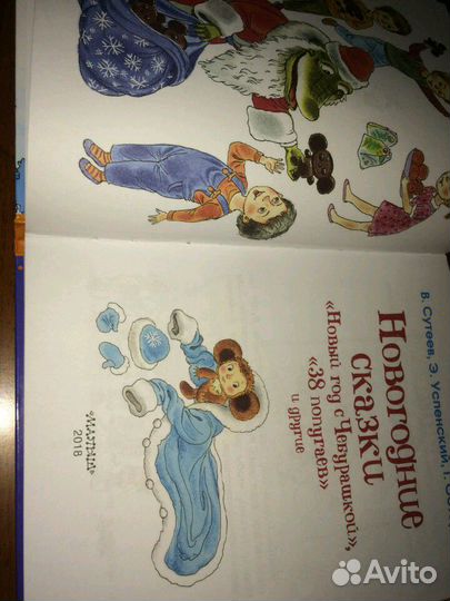 Новые детские книги