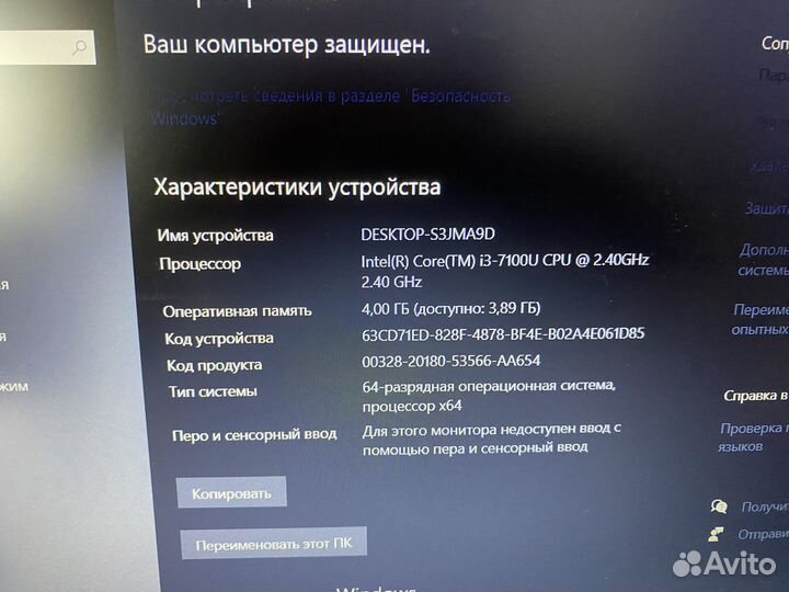 Ноутбук asus (торг уместен)