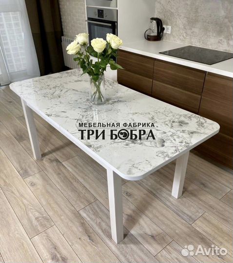 Стол кухонный раскладной