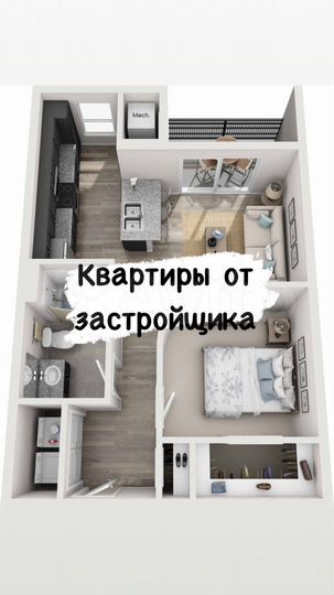 1-к. квартира, 53,1 м², 6/14 эт.