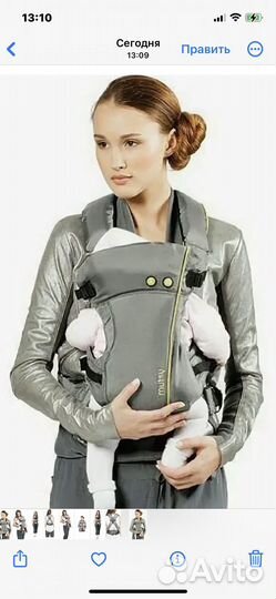 Переноска кенгуру новая Mutsy