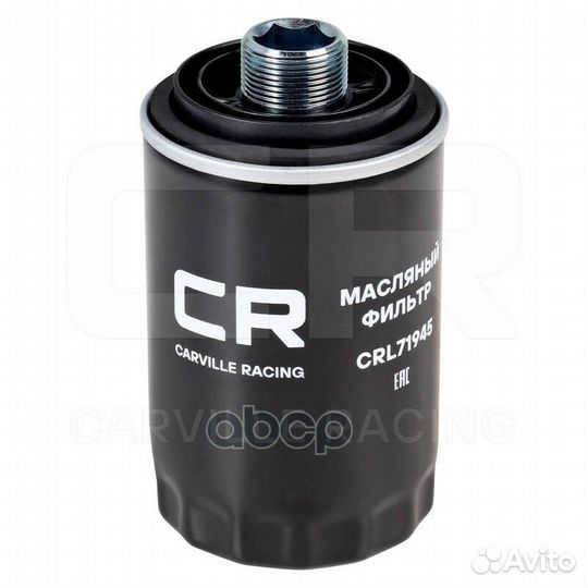 Фильтр для а/м Geely Atlas 1.8T(18) /Haval F7 2