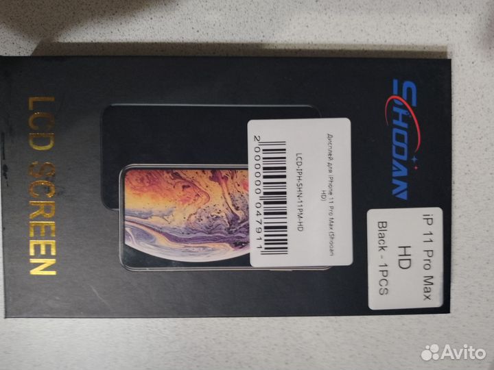 Дисплей iPhone 11 pro max