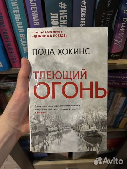 Книги любовные романы