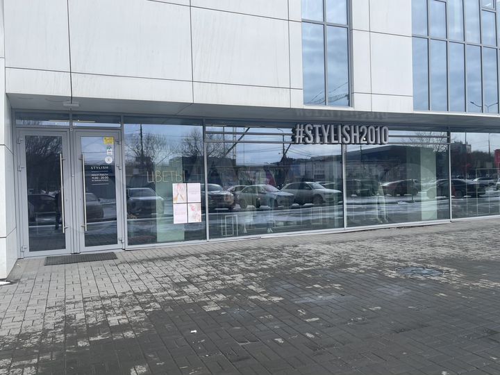 Торговая площадь, 30 м²