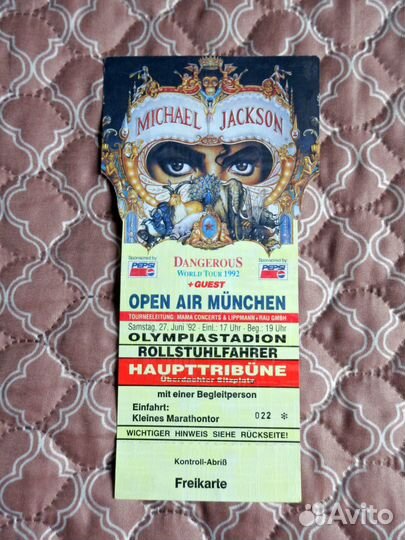 Концертный билет Майкл Джексон Michael Jackson