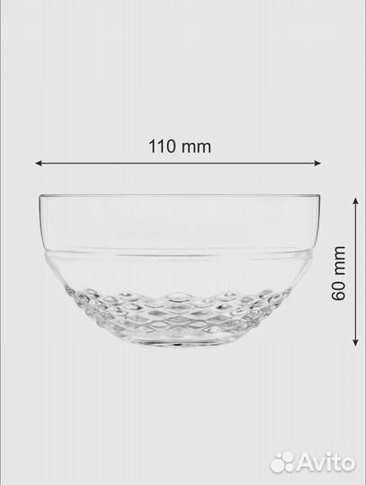 Подарочный набор стаканов с креманками новый