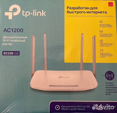 Wifi роутер tp-link AC1200