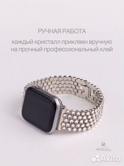 Ремешок для Apple watch 38 40 41 со стразами