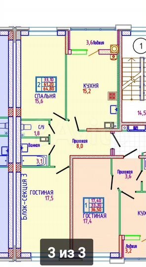 2-к. квартира, 65 м², 11/12 эт.