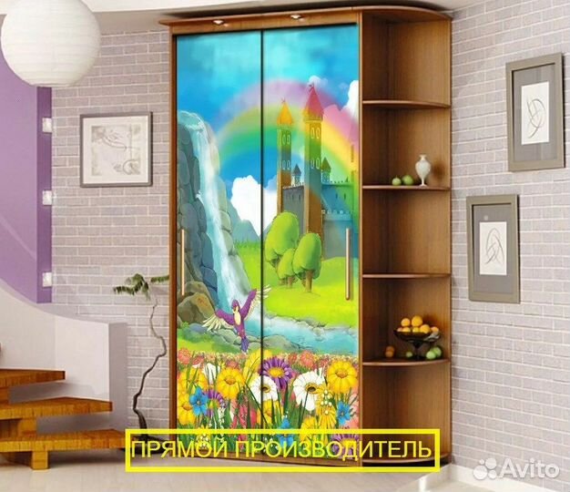 Шкаф детский бесплатная консультация