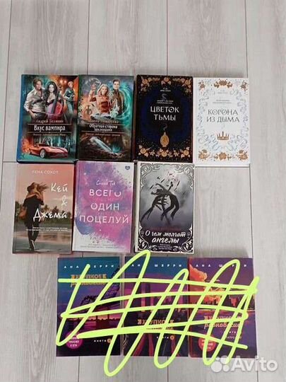 Книги (freedom, аст, likebook и другие)