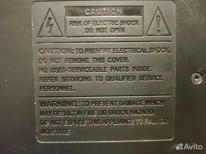 Телевизор бу