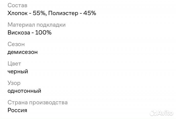 Новая кепка Miss Sherona женская 54/56