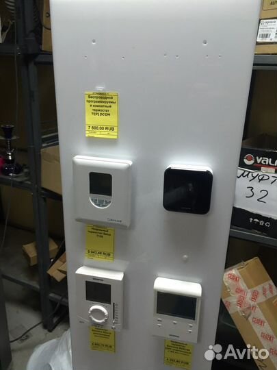 RDE 100 Siemens комнатный регулятор