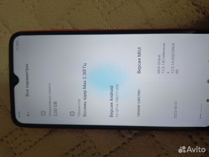 Xiaomi Redmi 9C (NFC), 2/32 ГБ