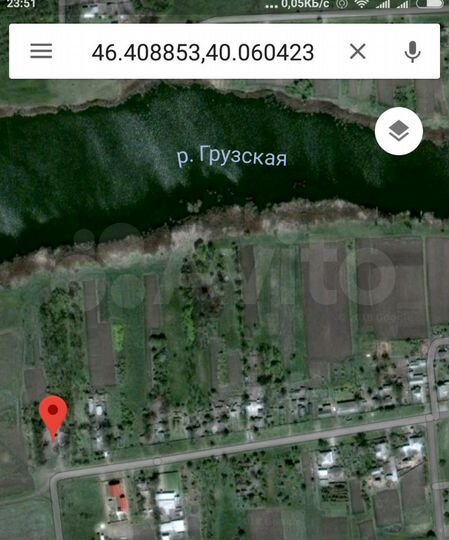 Участок 50 сот. (ИЖС)