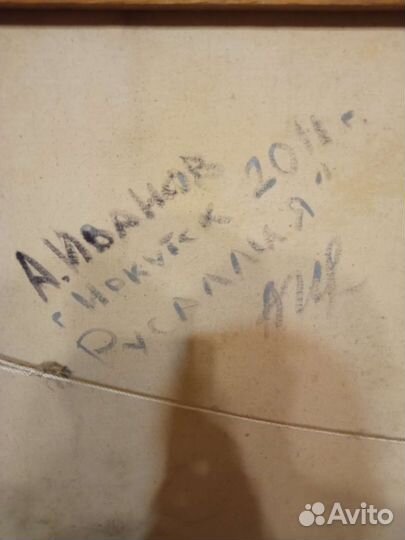 Картина маслом на холсте (170*110)