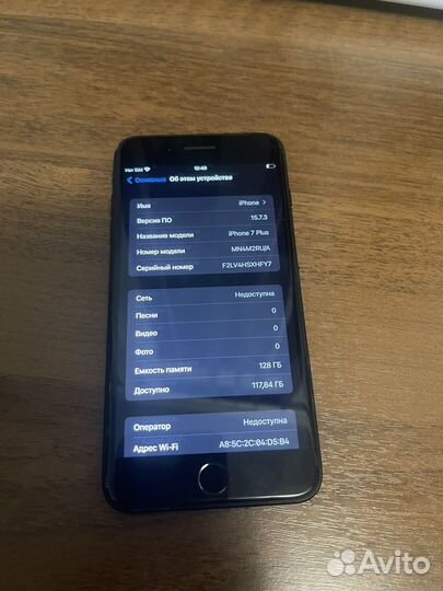 iPhone 7 Plus, 128 ГБ