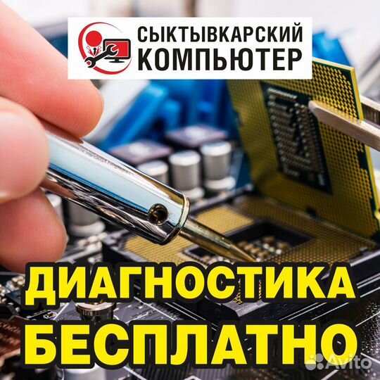Компьютер для игр на Radeon HD 6770